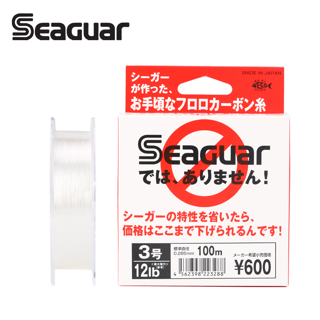 Seaguar biała etykieta 100M li – Fluorocarbon Line recenzja i cena